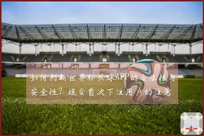 九游会体育资讯图片