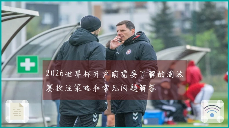 九游会体育资讯图片
