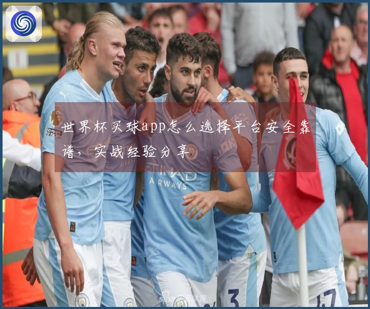 九游会体育资讯图片